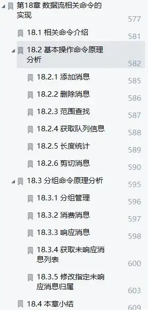 Redis面试 Redis笔试题精选：Redis笔试考验你Redis功力的17道题，redis笔试面试题