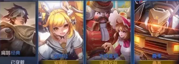 攻略秘籍🔥王者荣耀S24赛季典韦全方位玩法技巧详解