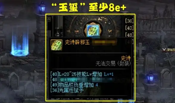 游戏攻略⚔材料选择 dnF黄色绿色材料如何高效搭配秘诀