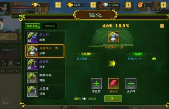 角色攻略★武器升级★战力暴涨 热血江湖武器进化最快提升技巧揭秘