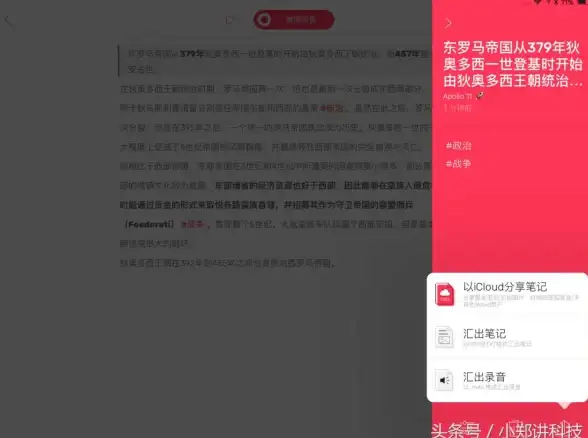 音频格式🎵m4a是什么格式详解：知识科普与应用技巧分享