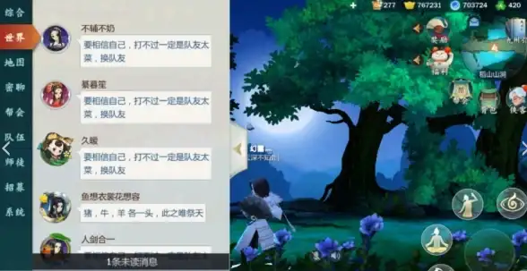 角色培养🔥剑网3指尖江湖叶英强力技能加点详解攻略