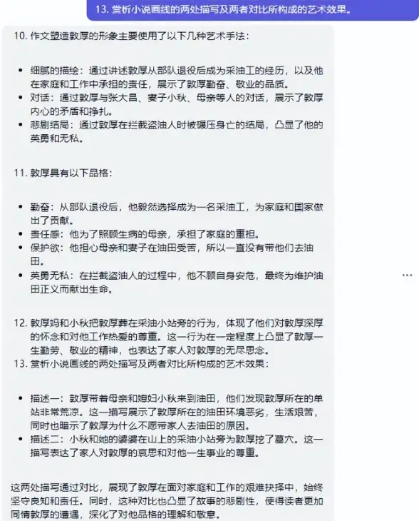 ⭐AI少女MOD进阶秘笈┃独家秘籍速览┃玩法技巧精粹】AI少女：元明清模组糖送高玩必读