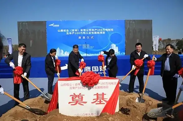 SAP 生态造纸 SAP赋能山鹰国际推动绿色生态型造纸产业升级