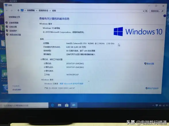 系统教程✨Win10免费升级激活方法全流程详解