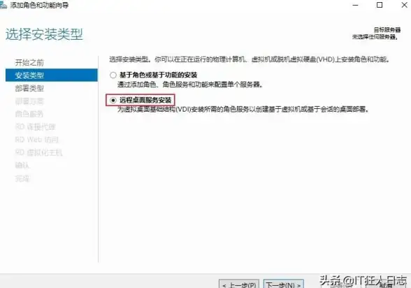Hyper-V 远程管理 21步实现Win2008上对Hyper-V服务器的高效远程管理方法