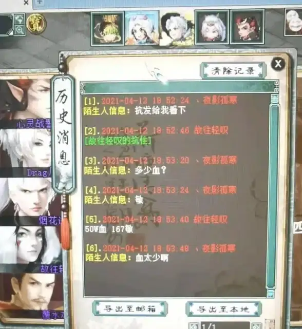 轻薄本🚀性能续航🎯笔记本CPU天梯图低电压版：轻薄本用户的性能与续航双重选择