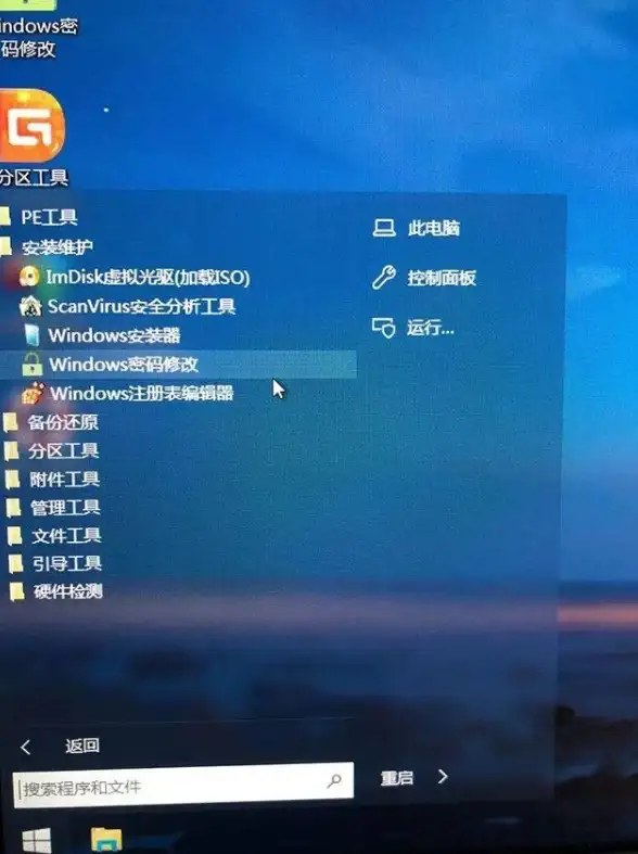应用存储📁win10应用商店下载安装的程序默认保存到哪个文件夹