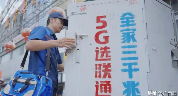 电信集成,全网覆盖-加拿大电信联通移动全网接入案例分享