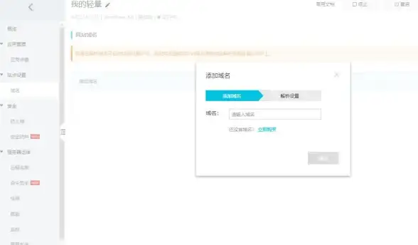 选购攻略🚀性能评测 AWS日本东京数据中心服务器选购参考