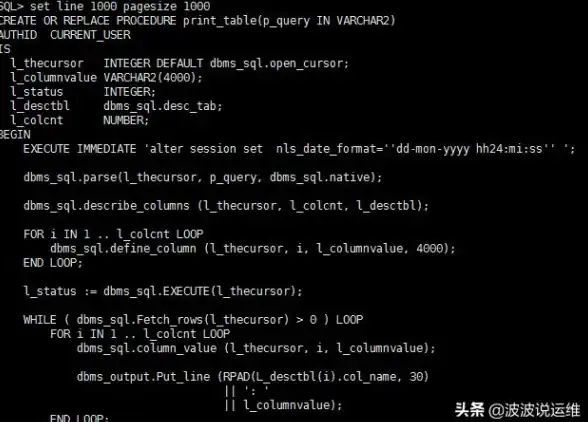 Oracle报错|数据同步 ORA-31513:change table中不支持的列类型 故障修复与远程处理