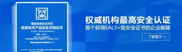 高效办公🚀提升工作效率：网易邮箱大师多账户邮件管理实用方法