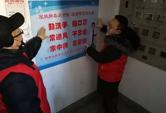 金融创新🌾山东省农村信用社：创新金融服务，赋能三农发展与乡村振兴