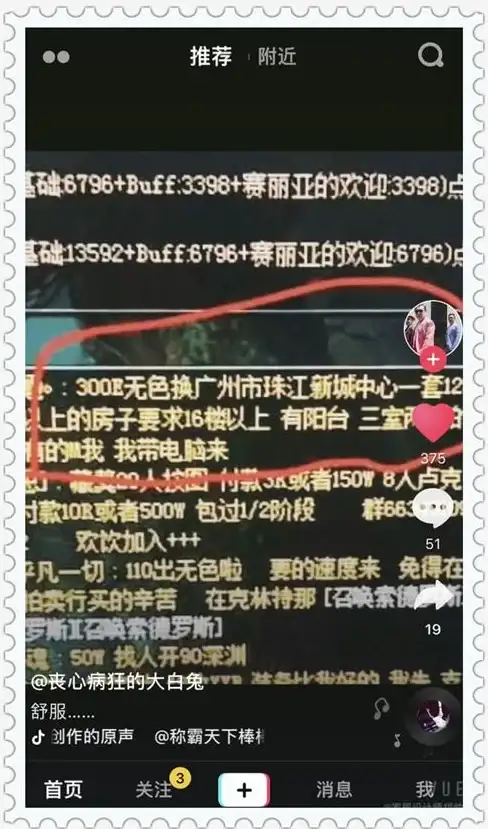DNF不卡顿新方案丨多节点云服务器技术升级｜超强优化内幕揭秘】玩家亲测不卡，流畅体验