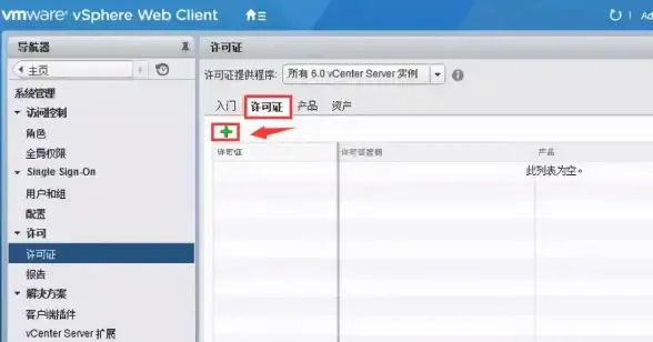 数据库管理 虚拟化技术：VMware实现高效数据库监控的实用方法与操作技巧