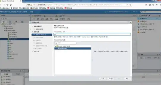 数据库管理 虚拟化技术：VMware实现高效数据库监控的实用方法与操作技巧