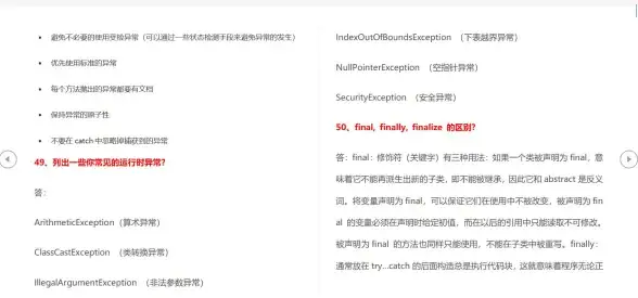 数据库开发|Java应用 精选Java数据库系统开发案例，Java数据库系统开发案例优选