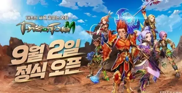 热血激战🔥动作冒险 RPG 龙之谷之无敌荣耀觉醒震撼归来
