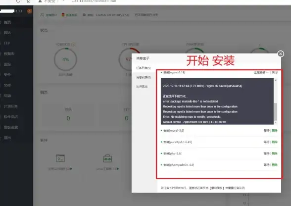 拓展 超实用BT服务器指南大揭秘 新手上路必读技巧【资源精华】
