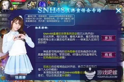 玩家必备秘籍｜魔域服务器帐号找回方法全攻略—找回指南】多途径轻松解决，畅玩不停