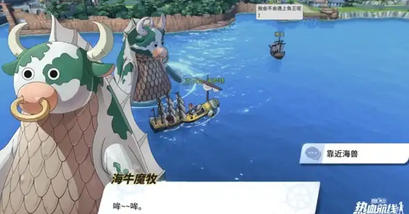 冒险🔥攻略🔥深度解析 航海王热血航线心之探险全层通关秘诀