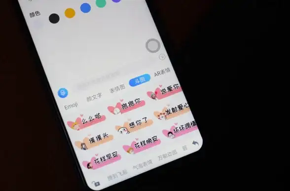 热议｜输入法删除背后的数据安全警示—深度揭秘▍科技前沿