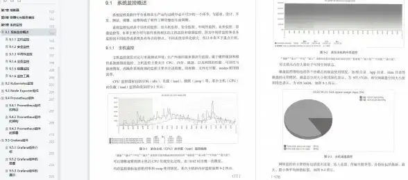 容器化部署,服务器支持-AU日本海外服务器支持容器化部署吗