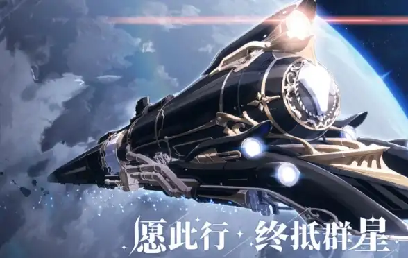 角色·养成·攻略丨《崩坏：星穹铁道》3.0下半星琼大变动，必看玩家策略揭秘！