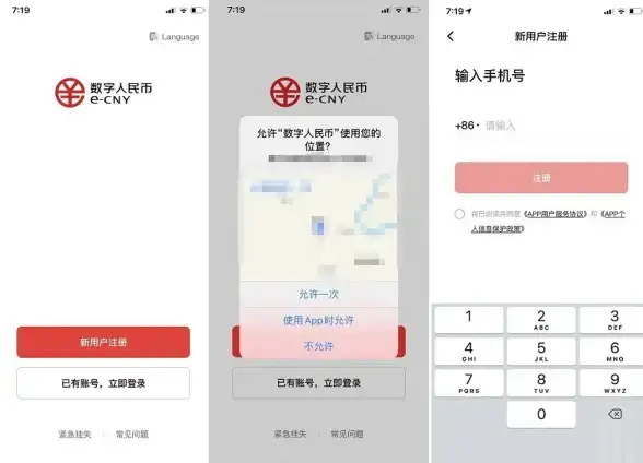 手机支付工具 支付宝下载安装方法详解，快速完成手机支付工具配置