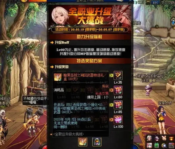 游戏🔥活跃度🔥排行 dnf浙江区哪个区玩家最活跃