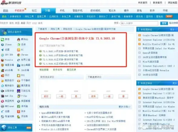 应用管理 谷歌浏览器助力轻松下载与高效管理手机应用的方法