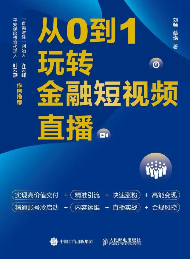 云计算,企业出海-四川德阳PCCW云主机助力企业海外扩张
