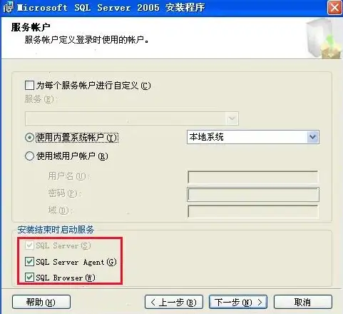 SQL Server 数据库连接 SQL Server2005数据库连接常见错误类型与应对措施