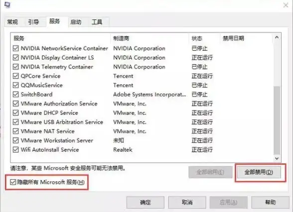 商城故障🛒界面异常｜win11商城页面加载失败，内容无法正常展示