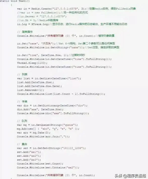 Redis|序列化 展翅高飞蝴蝶巧用Redis模板实现高效数据序列化