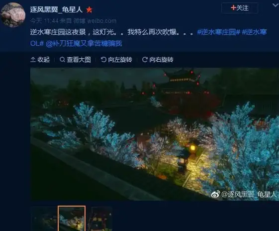 《桃花师》中帮会退出操作详解与步骤指南》