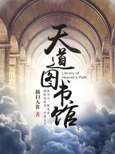 小说阅读📚番茄小说—正版资源免费畅读，手机上的优质追书神器