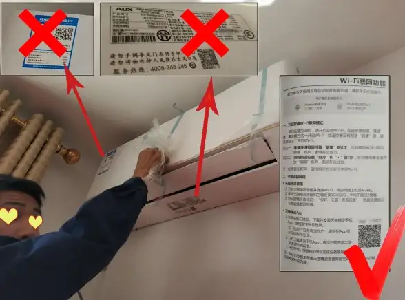 遥控空调🔑手机技巧｜没有红外线功能的手机也能轻松遥控空调，这几种方法简单实用
