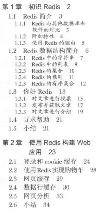 Redis优化 连接管理：提升redis连接效率，缩短获取连接耗时，优化redis获取连接速度