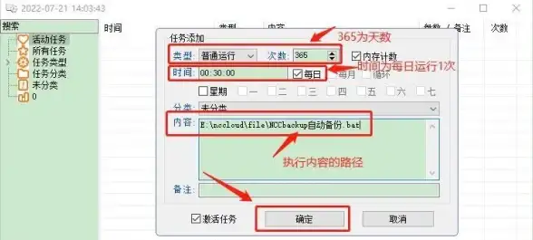 系统快“净”一步｜智能BAT批处理备份提醒攻略【维护优化】高效垃圾清理新方案