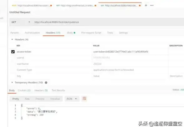 Redis安全 密码保护 启动带密码的Redis实例并配置安全访问
