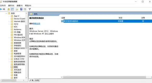 自启动程序🚀Win11设置开机自启动程序详细步骤教程分享