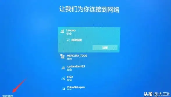 【热点观察】破解风险大起底｜Win10激活秘籍深度解析—合法合规与安全防护全指南【软件安全】