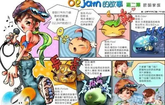 劲乐团必备曲库精选—高效下载技巧与安全避坑！音乐爱好者指南】
