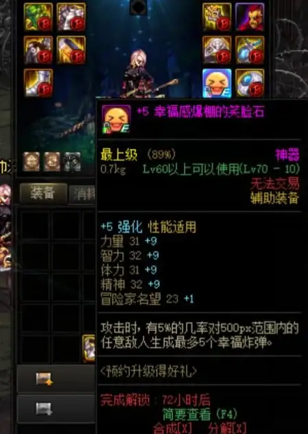 攻略心得🔥dnf火战士新手武器终极选择指南
