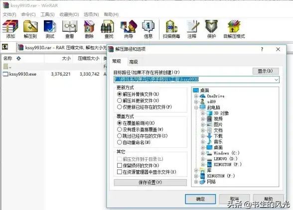 电脑维护💡重装系统时遇到磁盘压缩检测提示怎么办