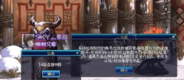 装备攻略🔥dnf斗气耳环最强性价比选择技巧揭秘