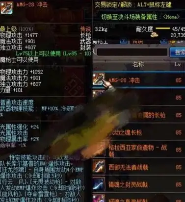冒险🔥奇幻🔥暗黑，叠入深渊之暗影震撼归来