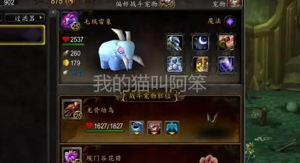 热门爆款 魔幻角色 玩具控 魔兽世界》毛绒玩具最受宠角色TOP榜单！