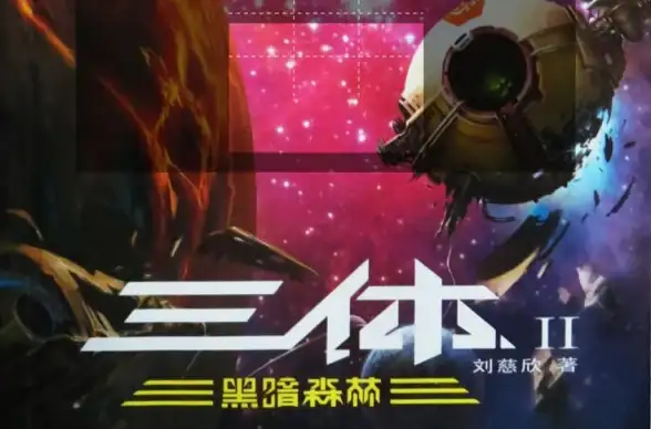 死神游戏🔥实用攻略🔥通关技巧丨越来越黑暗死神完美心得分享